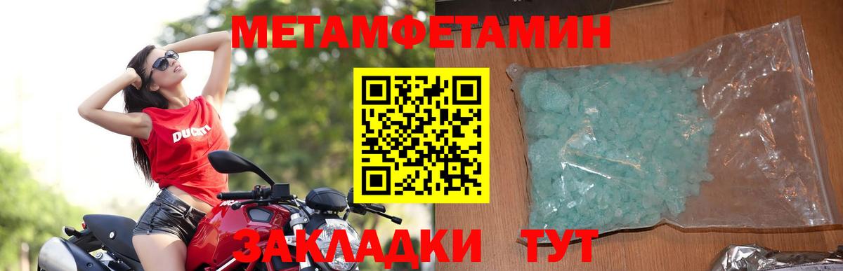 Amphetamine  АМФ VHQ  Вход с VPN  Тулун 