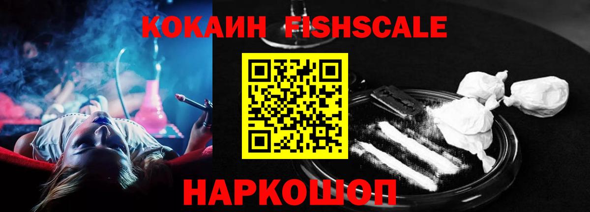 КОКАИН Боливия Тулун