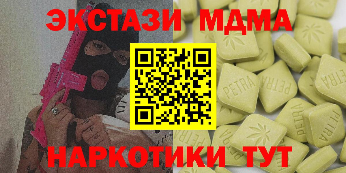 Экстази VHQ Тулун