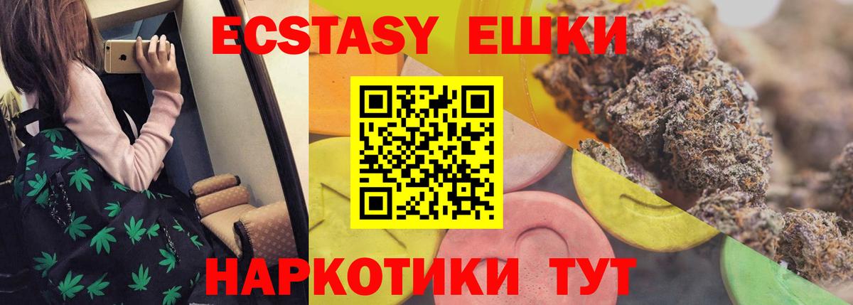 Экстази  Экстази круглые  Вход с VPN  Тулун  Экстази louis Vuitton 