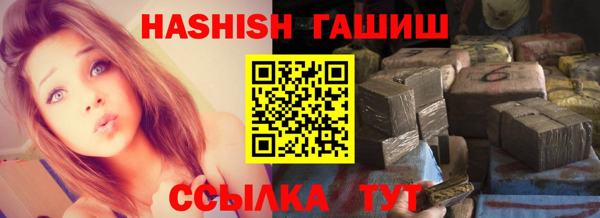 Гашиш индика сатива Тулун