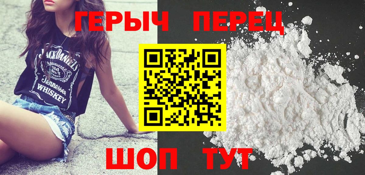 ГЕРОИН афганец Тулун