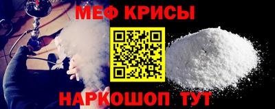 скорость mdpv Пенза