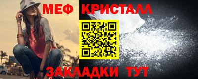 ПСИЛОЦИБИНОВЫЕ ГРИБЫ Партизанск