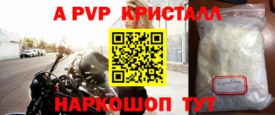 ПСИЛОЦИБИНОВЫЕ ГРИБЫ Партизанск