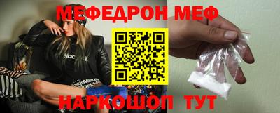 скорость mdpv Пенза
