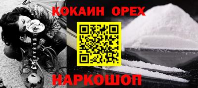 ПСИЛОЦИБИНОВЫЕ ГРИБЫ Партизанск
