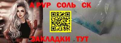 скорость mdpv Пенза