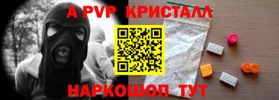 ПСИЛОЦИБИНОВЫЕ ГРИБЫ Партизанск