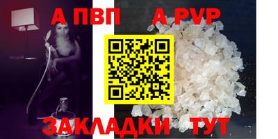 ПСИЛОЦИБИНОВЫЕ ГРИБЫ Партизанск