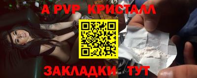 скорость mdpv Пенза