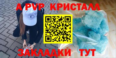 дурь Первоуральск