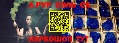 дурь Первоуральск