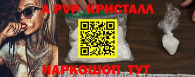 скорость mdpv Пенза