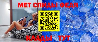 скорость mdpv Пенза