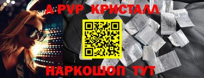 ПСИЛОЦИБИНОВЫЕ ГРИБЫ Партизанск