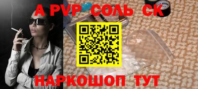 дурь Первоуральск