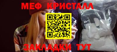 скорость mdpv Пенза