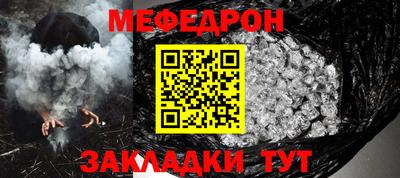 скорость mdpv Пенза
