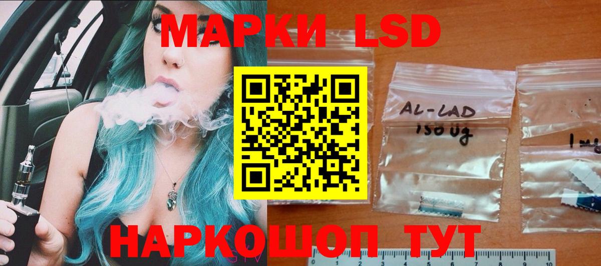 Лсд 25 экстази ecstasy  ЛСД экстази ecstasy  Вход с VPN  Лсд 25 экстази  Тулун 