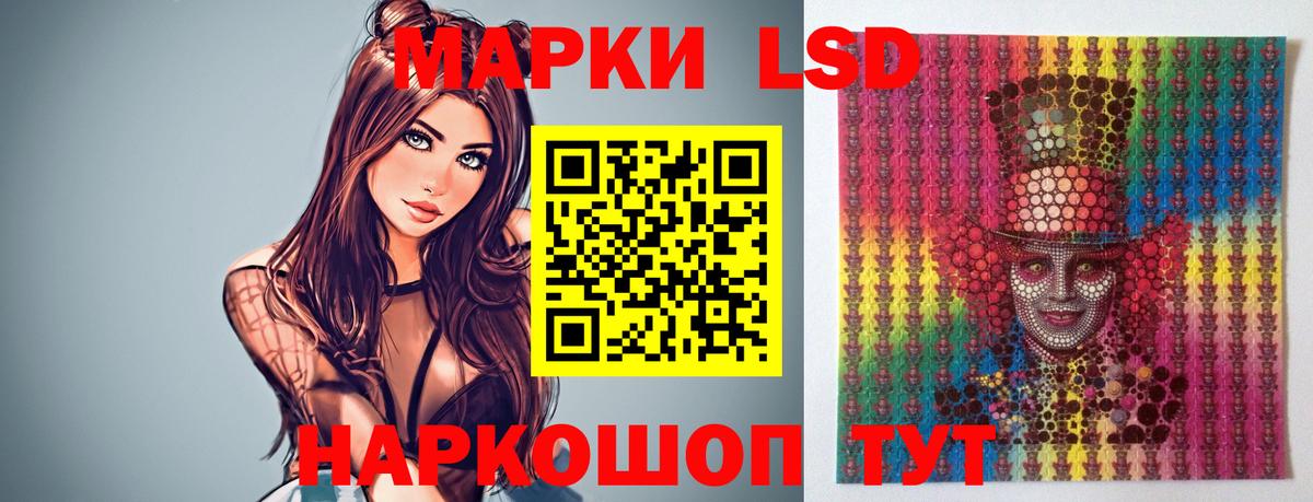 ЛСД экстази ecstasy Тулун