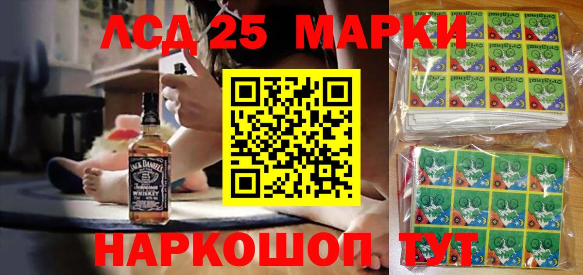 Тулун  Наркотические марки 1,5мг  Вход с VPN  Наркотические марки 1,5мг 