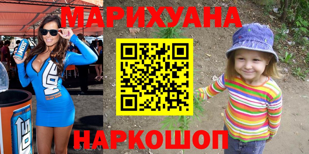 Шишки марихуана конопля Тулун